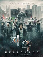 imagen de Rumbo al infierno