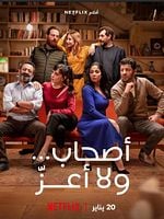 Cartel de Perfect Strangers