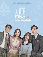 imagen de Propuesta laboral