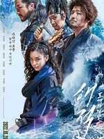 Cartel de Piratas: El último tesoro de la corona