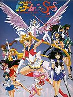 Cartel de Sailor Moon