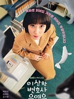 imagen de Woo, una abogada extraordinaria