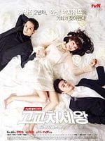 imagen de El rey de la escuela secundaria