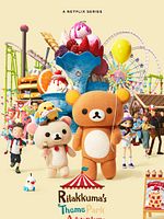 Cartel de Rilakkuma va al parque temático