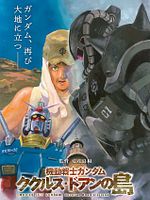 Cartel de Mobile Suit Gundam: Isla de Cucuruz Doan