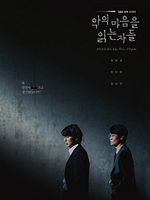 imagen de Through the Darkness