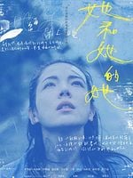 imagen de 'Fragmentos del pasado' - Tráiler oficial V.O.S.