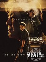 imagen de Big Bet: La próxima apuesta