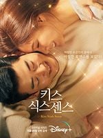 imagen de Kiss Sixth Sense