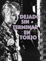 Cartel de Dejado sin terminar en Tokio