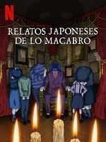 imagen de Junji Ito Maniac: Relatos japoneses de lo macabro