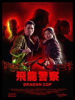 Cartel de Dragon Cop