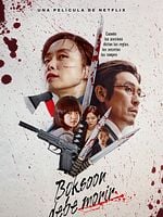 Cartel de Boksoon debe morir