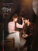 imagen de Estrellas fugaces