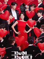 imagen de A todos los chicos que me amaron