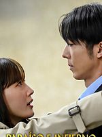 imagen de Paraíso e infierno: Intercambio de almas