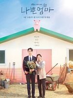 imagen de La buena mala madre