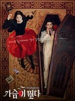 imagen de El latido de mi corazón