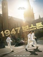 Cartel de Road to Boston