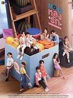 imagen de Secret Crush On You