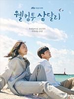 imagen de De vuelta en Samdal-ri