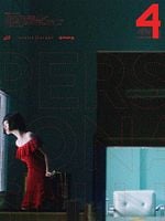 imagen de Persona: Sulli