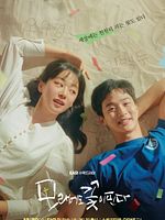 imagen de Como flores en la arena