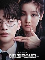 imagen de El juego de la muerte