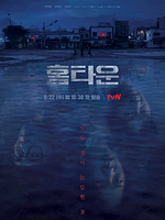 imagen de El pueblito