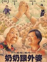 Cartel de Nǎi Nai & Wài Pó