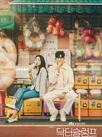 imagen de Urgencias existenciales