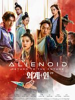 Cartel de Alienoid, The Return to the Future