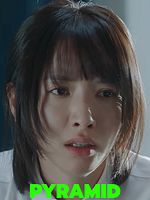 imagen de El juego de la pirámide