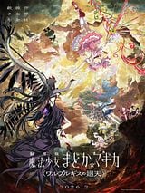 Cartel de Puella Magi Madoka Magica the Movie -Walpurgisnacht: Rising