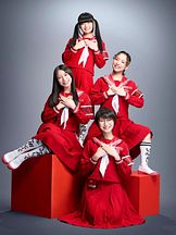 foto de Atarashii Gakko