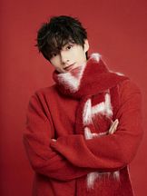 foto de Wen Junhui