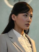 foto de Haruka Ayase