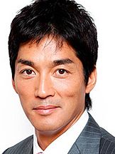 foto de Kazushige Nagashima