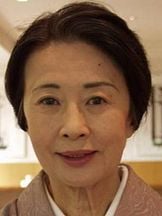 foto de Kazuko Yoshiyuki