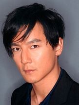 foto de Daniel Wu