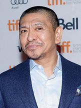 foto de Hitoshi Matsumoto