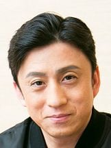 foto de Somegoro Ichikawa