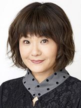 foto de Inuko Inuyama