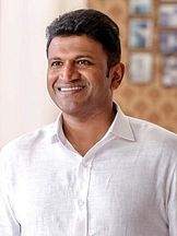 foto de Puneeth Rajkumar