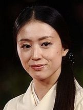 foto de Yûko Nakamura