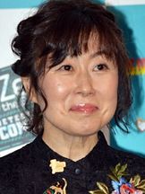 foto de Wakana Yamazaki