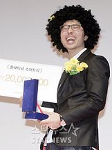 foto de Chae Yeojoon