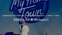 imagen de Primer Tráiler Oficial de KOBUKURO LIVE TOUR 2025 "THIS IS MY HOMETOWN"'