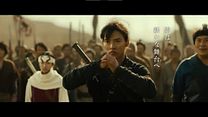 imagen de 'Kingdom: Unmei no Hono' - Tráiler oficial