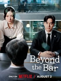 Cartel de El sinuoso camino del derecho